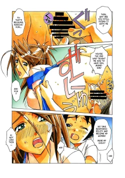 Page 9 of Akane Ch2: A Helping Hand Pt2