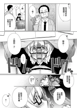 Page 129 of Pure x Shiko x Milk | 純愛×發情×牛奶浴