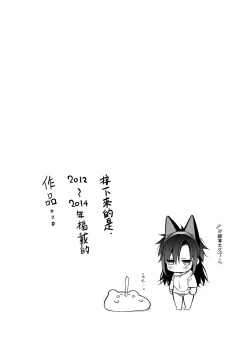 Page 52 of Pure x Shiko x Milk | 純愛×發情×牛奶浴