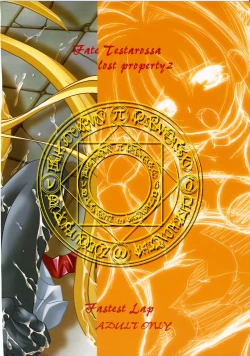 Page 20 of Lost Property 2