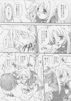 Page 7 of Lost Property 2