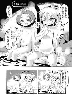 Page 47 of Little HADAKA Festival