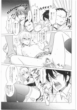 Page 20 of Byakko no Musume