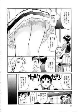 Page 40 of Sounyuu
