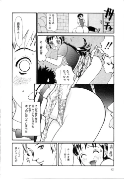 Page 42 of Sounyuu