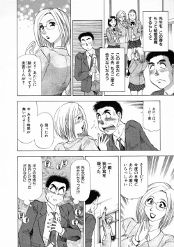 Page 145 of Shiroi Himegoto | The White Secret