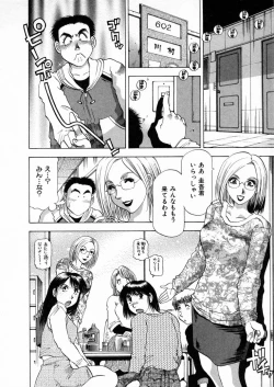 Page 147 of Shiroi Himegoto | The White Secret