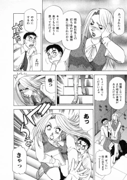 Page 169 of Shiroi Himegoto | The White Secret