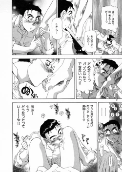 Page 177 of Shiroi Himegoto | The White Secret