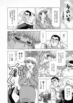 Page 187 of Shiroi Himegoto | The White Secret