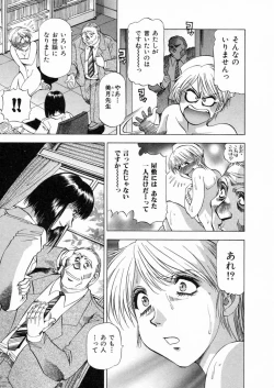 Page 66 of Shiroi Himegoto | The White Secret