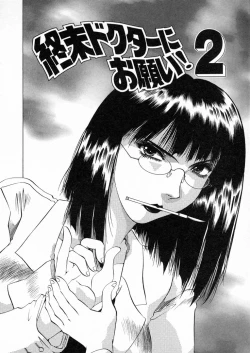 Page 69 of Shiroi Himegoto | The White Secret