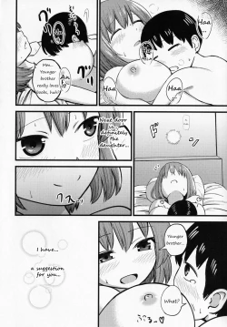 Page 25 of Chiisai kedo Ichininmae.