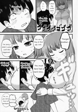 Page 8 of Chiisai kedo Ichininmae.
