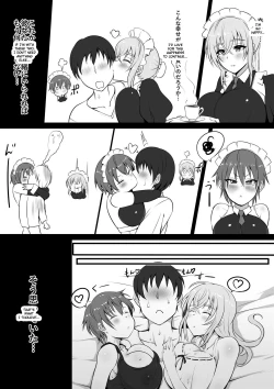 Page 18 of Maidorare Jou