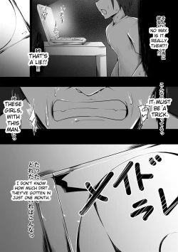 Page 3 of Maidorare Jou