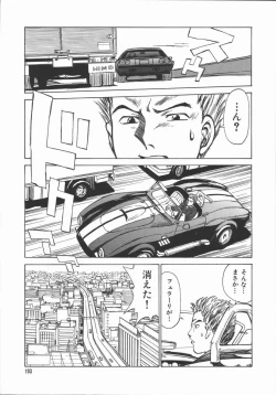 Page 103 of Houkago. Hitori Asobi | Play Alone By Herself In The After School Was Over.