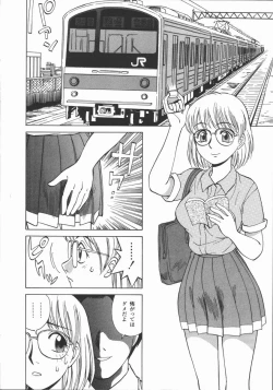 Page 119 of Houkago. Hitori Asobi | Play Alone By Herself In The After School Was Over.