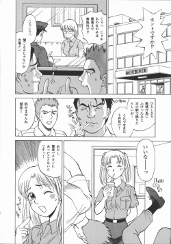 Page 121 of Houkago. Hitori Asobi | Play Alone By Herself In The After School Was Over.