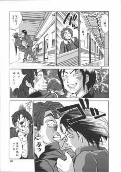 Page 166 of Houkago. Hitori Asobi | Play Alone By Herself In The After School Was Over.