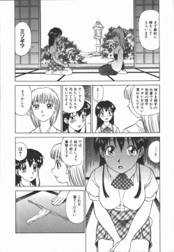 Page 22 of Houkago. Hitori Asobi | Play Alone By Herself In The After School Was Over.