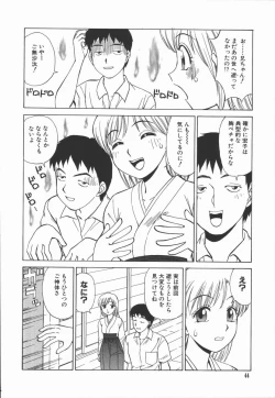 Page 46 of Houkago. Hitori Asobi | Play Alone By Herself In The After School Was Over.