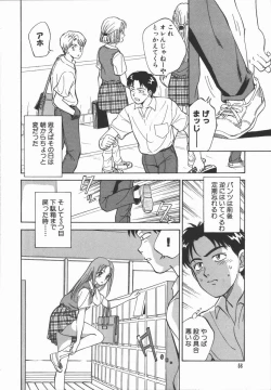 Page 60 of Houkago. Hitori Asobi | Play Alone By Herself In The After School Was Over.