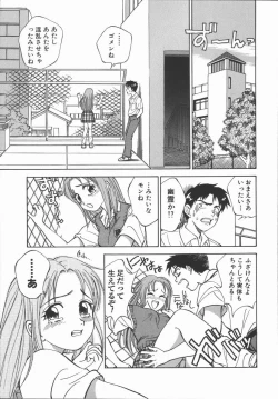Page 65 of Houkago. Hitori Asobi | Play Alone By Herself In The After School Was Over.