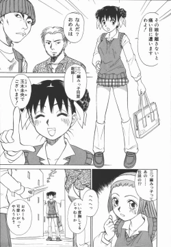 Page 7 of Houkago. Hitori Asobi | Play Alone By Herself In The After School Was Over.