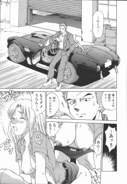 Page 81 of Houkago. Hitori Asobi | Play Alone By Herself In The After School Was Over.