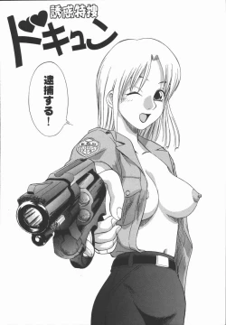 Page 83 of Houkago. Hitori Asobi | Play Alone By Herself In The After School Was Over.