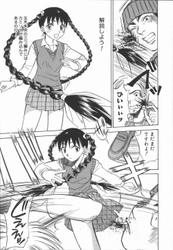 Page 9 of Houkago. Hitori Asobi | Play Alone By Herself In The After School Was Over.