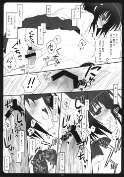 Page 9 of Seigi no Mikata