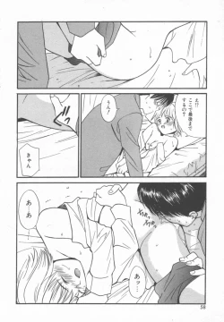 Page 58 of Himegoto Romance 2