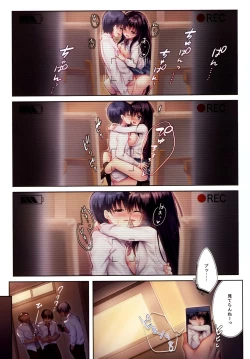 Page 6 of Ijimerarekko no Boku ni wa Kanojo o Shiawase ni Dekinai