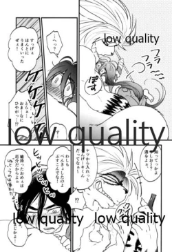 Page 12 of Let`s play!