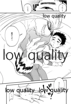 Page 6 of Let`s play!