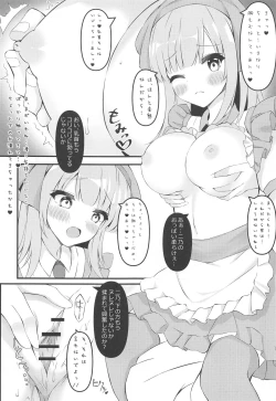 Page 7 of Gotoubun no Maid-tachi