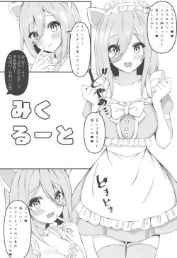 Page 9 of Gotoubun no Maid-tachi
