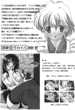 Page 158 of Kanashiki Gangu | Sad Toy