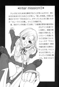 Page 95 of Kanashiki Gangu | Sad Toy