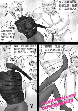 Page 18 of Kidnapping and mummification of policewoman