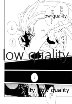 Page 17 of Kawaii Kawaii,