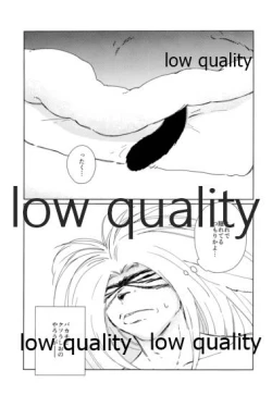 Page 4 of Kawaii Kawaii,