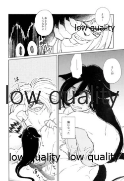 Page 5 of Kawaii Kawaii,
