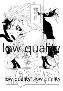 Page 6 of Kawaii Kawaii,