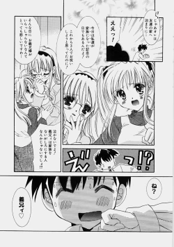 Page 109 of Private Nurse