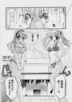 Page 112 of Private Nurse