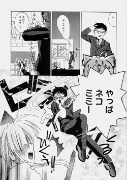 Page 161 of Private Nurse