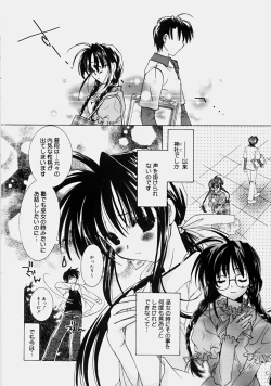 Page 188 of Private Nurse